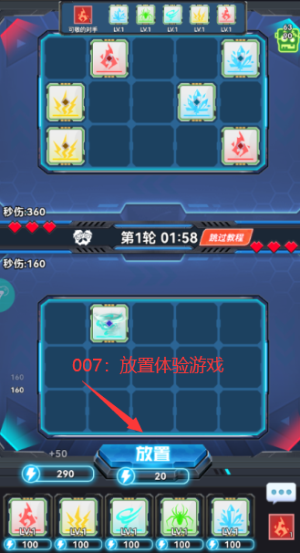 无限英雄无限充值版下载 无限英雄无限充值版下载