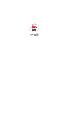 360足球直播手机版免费下载截图2