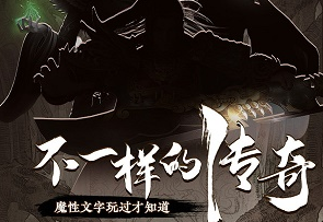 大罗幻境游戏优势截图