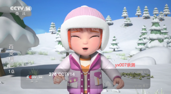 神州TV免费版下载 神州TV免费版下载