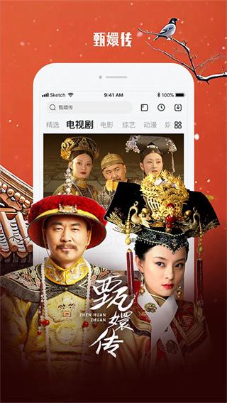 乐视视频app下载截图3