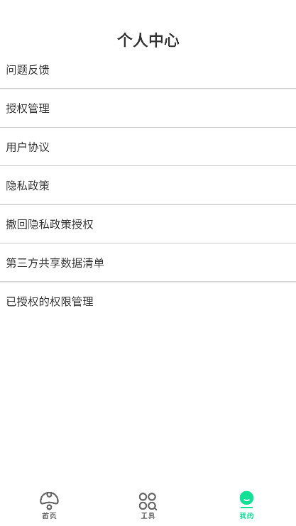 迪宿播放器app官方手机版下载截图2