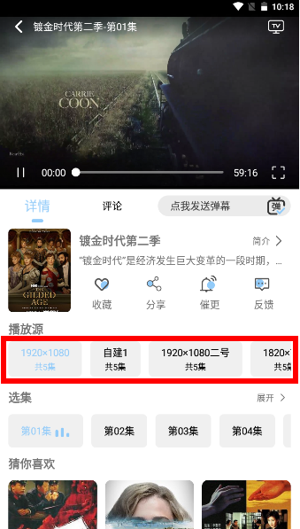 缓存清理入口 缓存清理入口
