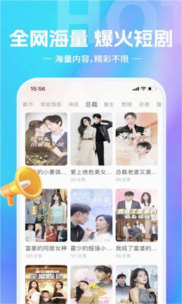 赏金博士赚钱软件下载截图3