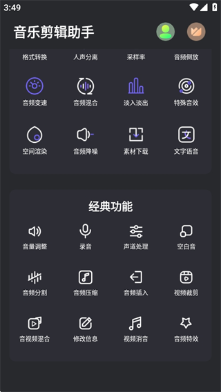 功能模块展示