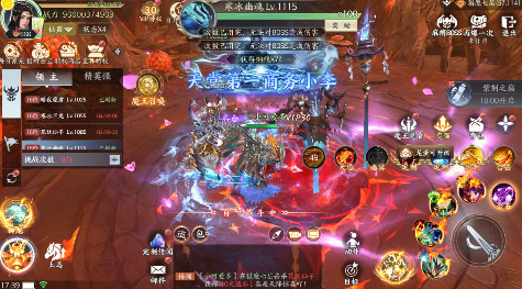 天堂魔狱无限灵玉版下载