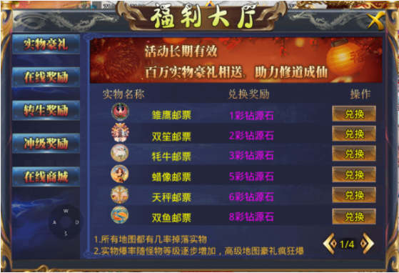 釜底抽薪传奇