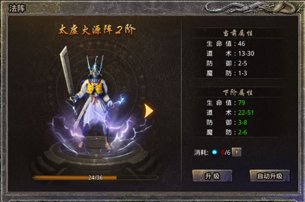 贪玩贪玩原始传奇官方下载