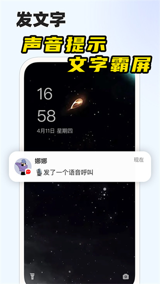 微泡泡聊天官方下载截图2