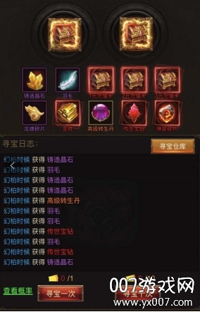 兵王手游无限领红包版