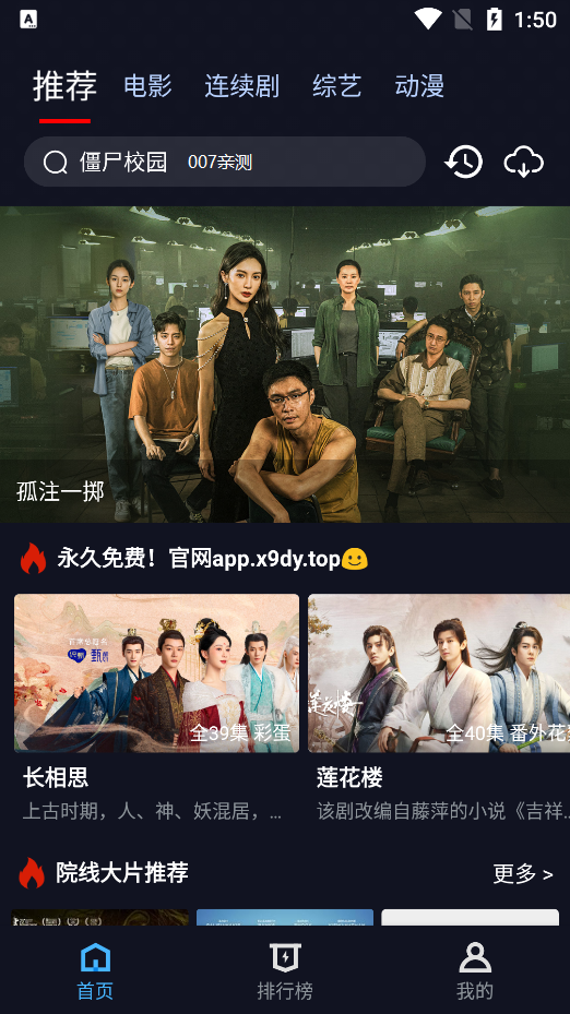 小九视频app安卓官方版下载截图3