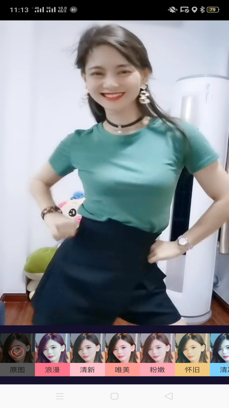 人人迷app截图2