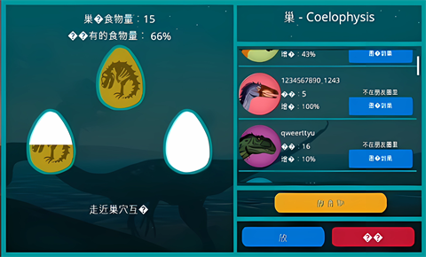 The Cursed Dinosaur Isle官方汉化版下载