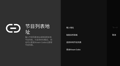 tivimate电视TV版app下载安装 tivimate电视TV版app下载安装