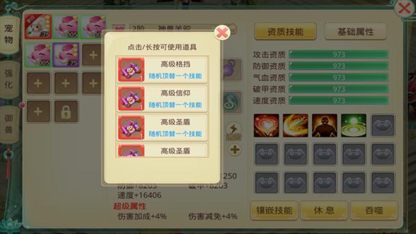 思仙vivo客户端下载 思仙vivo客户端下载