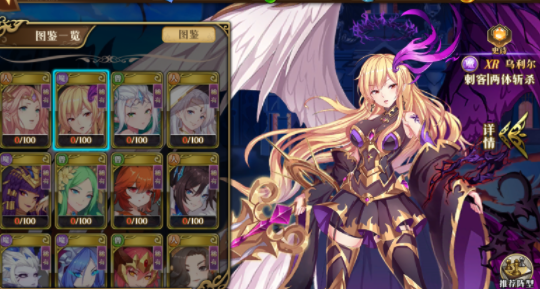 暗黑封魔录手游送女神万充版 暗黑封魔录手游送女神万充版