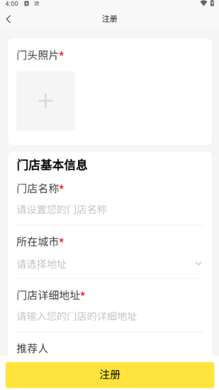三兄弟卡车救援维修app最新版下载