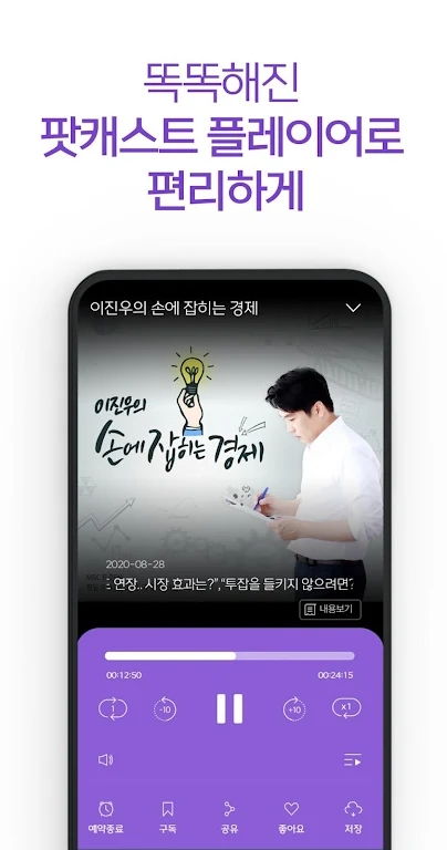 mbc mini radio截图1