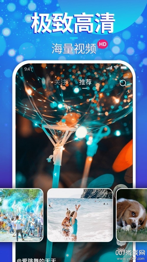 番柚短视频红包旧版本截图2