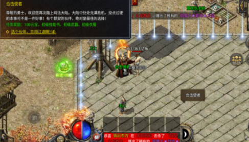 封神之怒传奇
