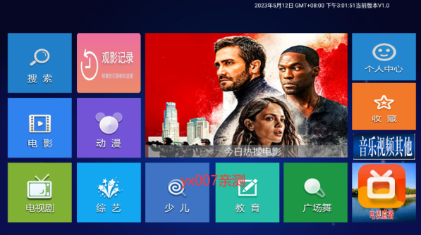 小萱TV电视版软件下载 小萱TV电视版软件下载