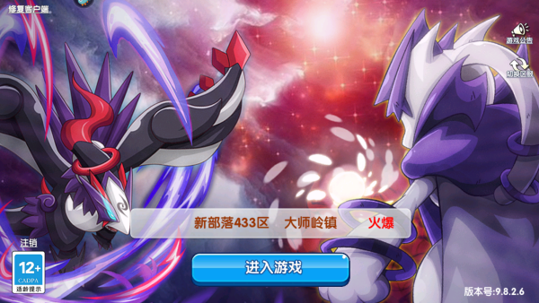 精灵大夜战激斗进阶版 精灵大夜战激斗进阶版