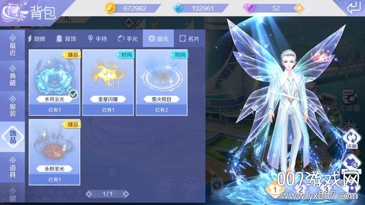 QQ炫舞手游红包版 QQ炫舞手游红包版