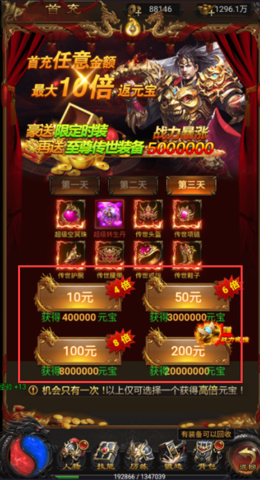 奥丁之锤无限点券版下载