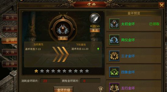 深渊突击传奇手游下载