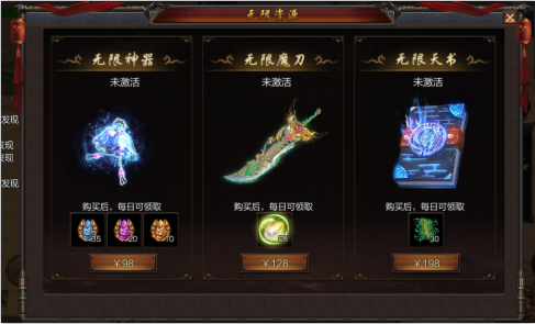 猎魔无双GM万充福利 猎魔无双GM万充福利
