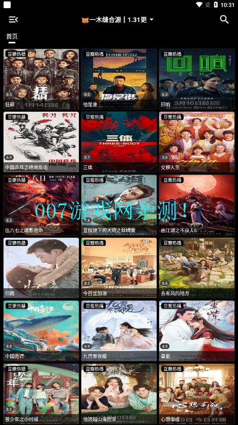 夕颜app下载最新版截图1