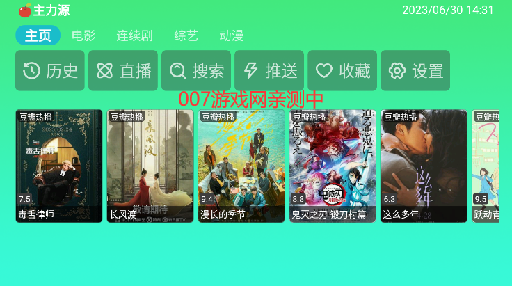 Small苹果影视官方免费下载