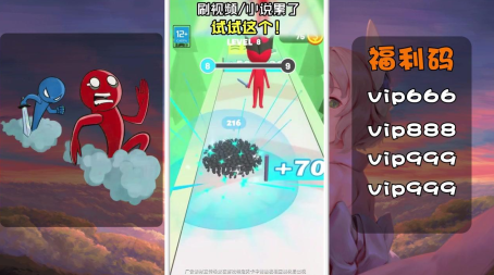 极乐开跑游戏