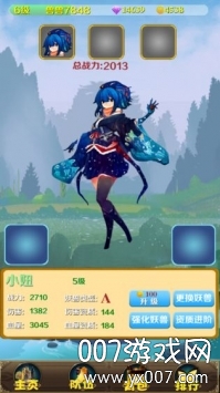 妖兽归来手游抢鲜版
