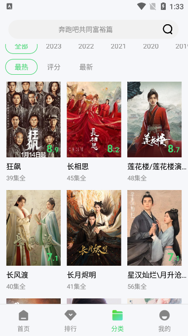 绿雾视频app官方版下载截图3
