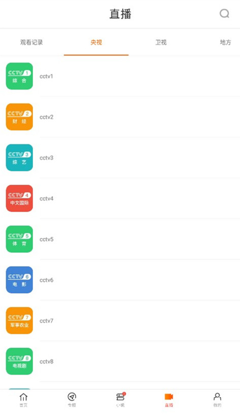 新米视频下载app安装最新版截图1