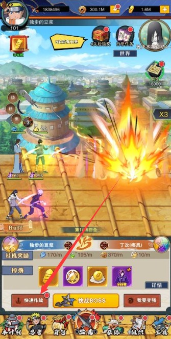 忍者时刻无限连抽版下载 忍者时刻无限连抽版下载