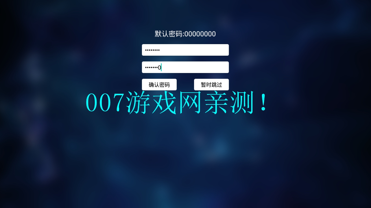 i影视截图1
