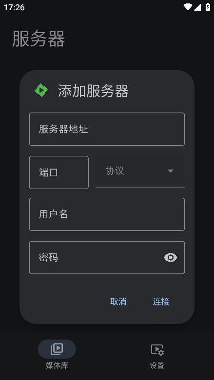 Yamby客户端最新版下载截图2