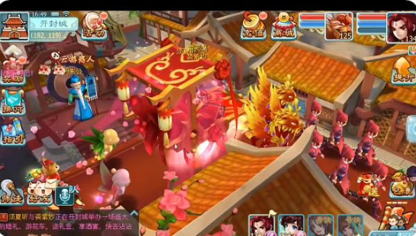 飘渺仙剑满v变态版 飘渺仙剑满v变态版