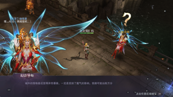 真红之刃变态私服版 真红之刃变态私服版