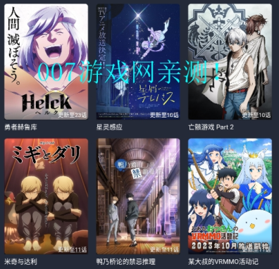 爱豆次元战app官方下载