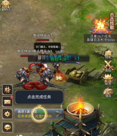 天炼无限0.1狂嗨版游戏下载 天炼无限0.1狂嗨版游戏下载