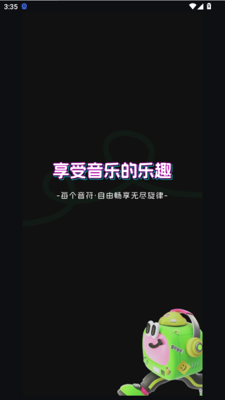 免费唱歌K歌大全app最新版下载 免费唱歌K歌大全app最新版下载