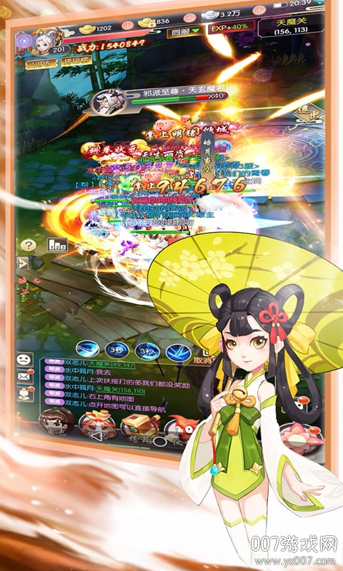 梦回热江全新复刻版