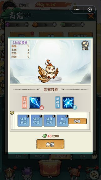 御剑灵域永久0.05折下载 御剑灵域永久0.05折下载