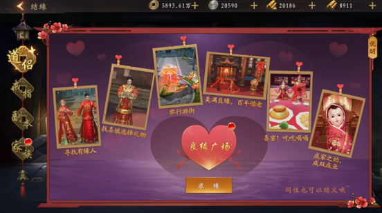 修罗道Online0.1折免单版手游下载 修罗道Online0.1折免单版手游下载