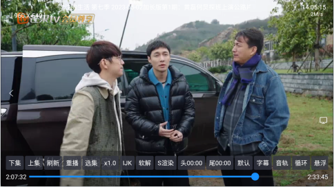 白虾影院TV版app下载