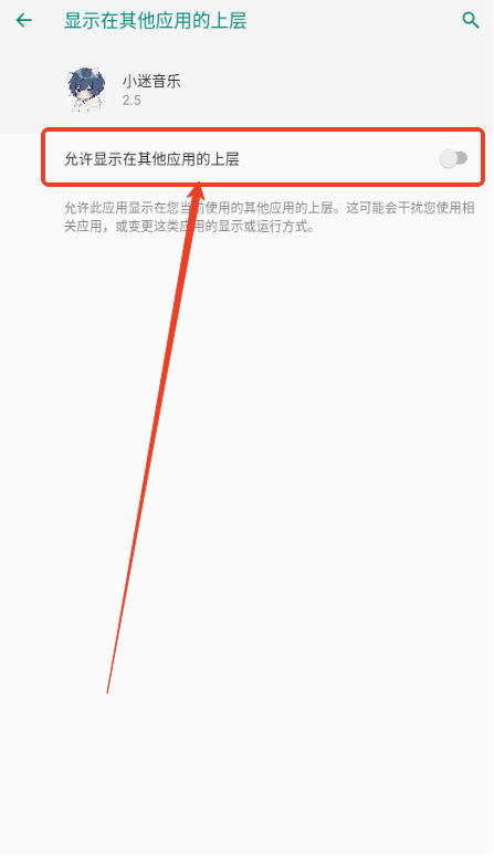 授予权限