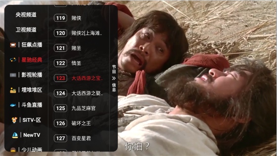 小明影院免费版下载安装
